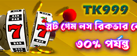 bdkx88.com স্বাগত বোনাস